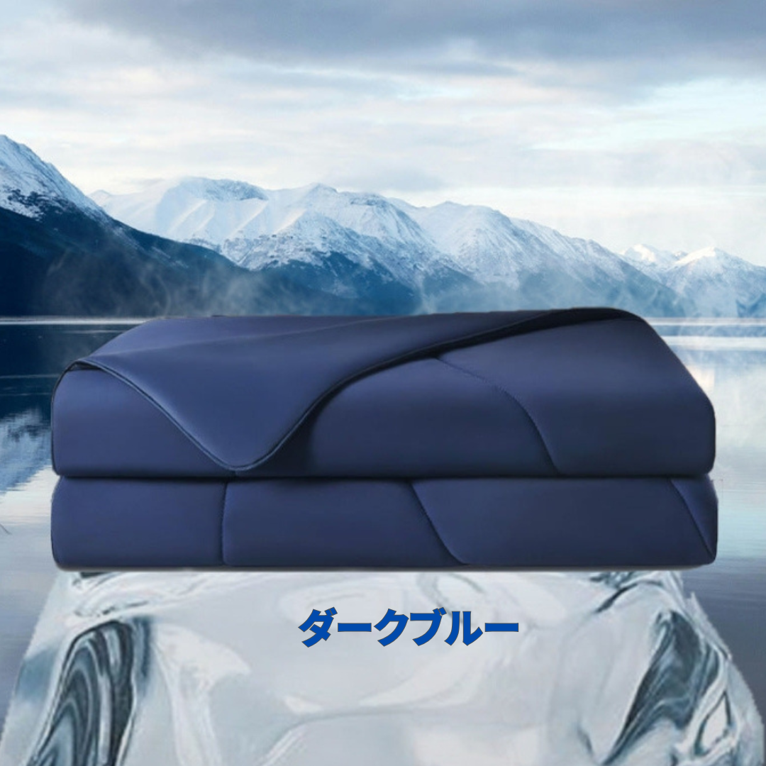 LIROEI™ 冷感ブランケット