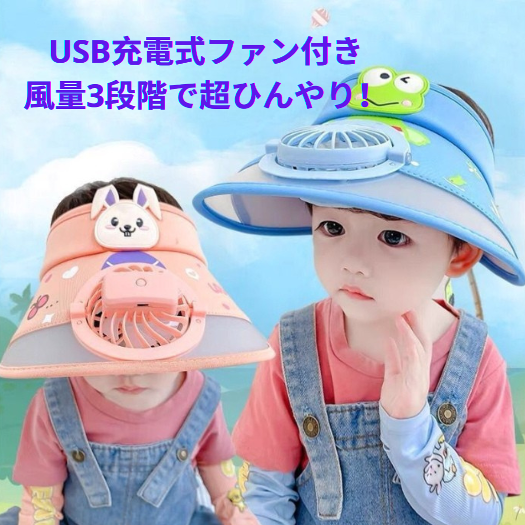 Kidz Fan Cap