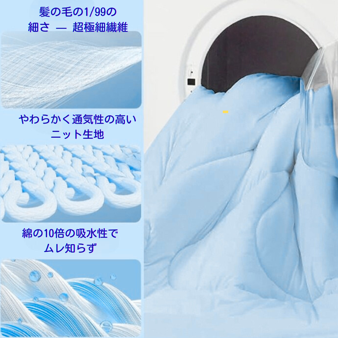 LIROEI™ 冷感ブランケット