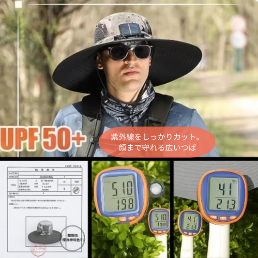 LIROEI™ すず風帽