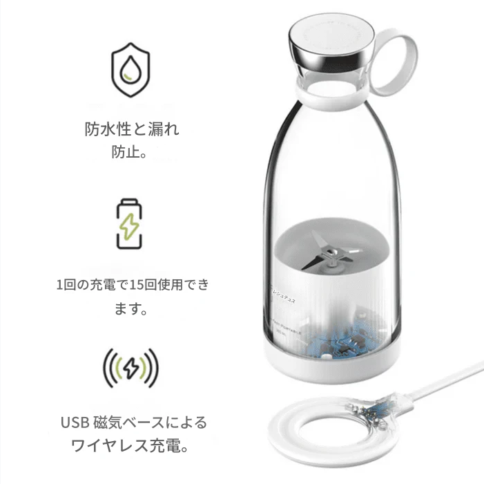 Cross-border Youguo Juicing Cup Mini Home Portable Wireless Rechargeable Juicer Electric Fruit Blender Gift